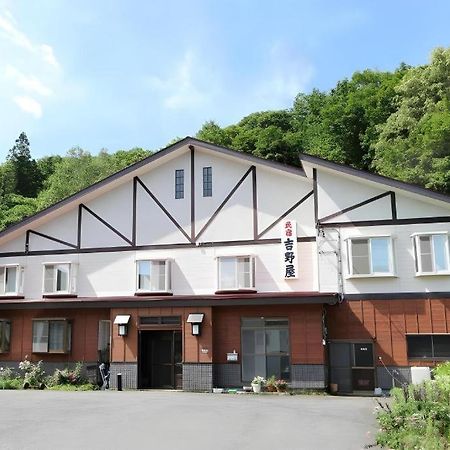 水上町 吉野家旅馆酒店 外观 照片