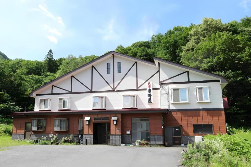 水上町 吉野家旅馆酒店 外观 照片