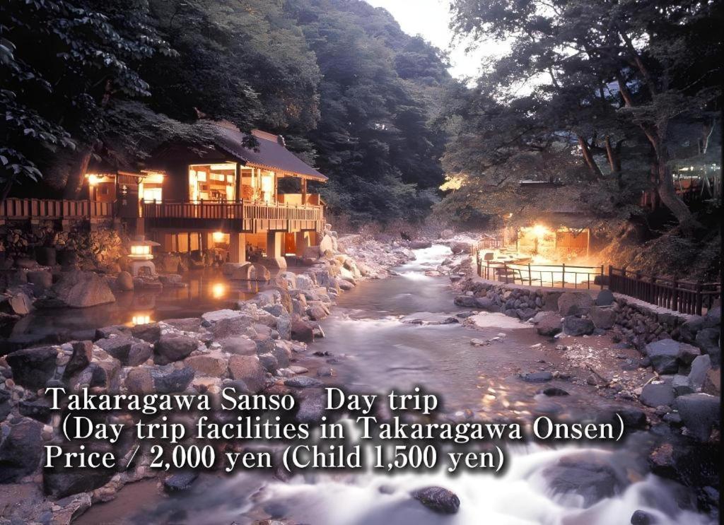 水上町 吉野家旅馆酒店 外观 照片